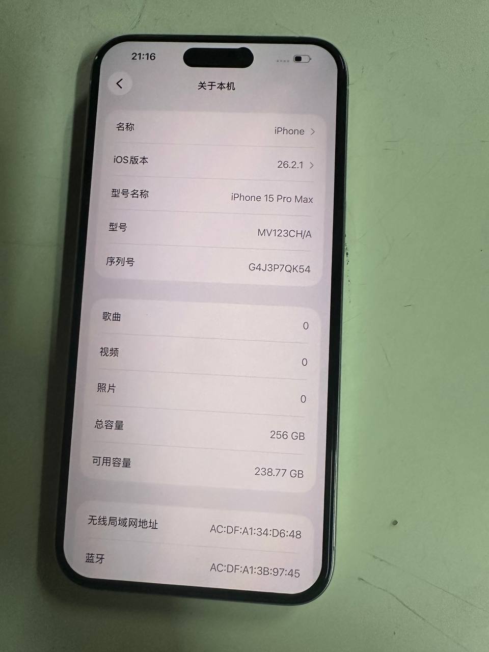 IMAGE 2026-03-19 14:30:17.jpg