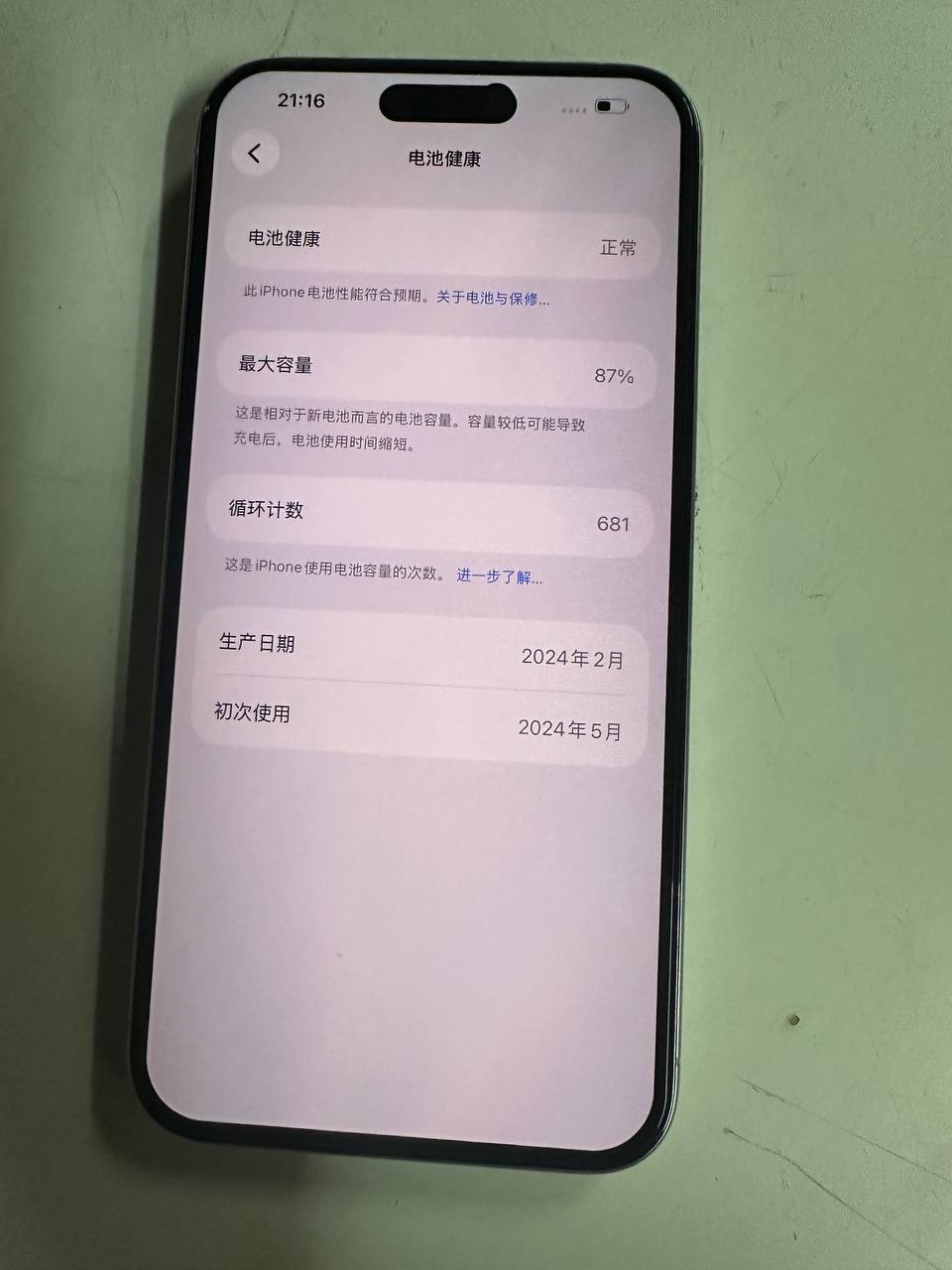 IMAGE 2026-03-19 14:30:19.jpg