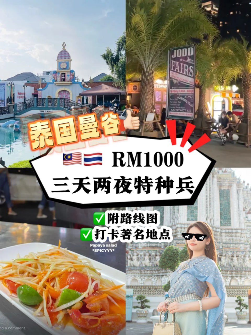 IMAGE 2026-03-20 13:04:06.jpg