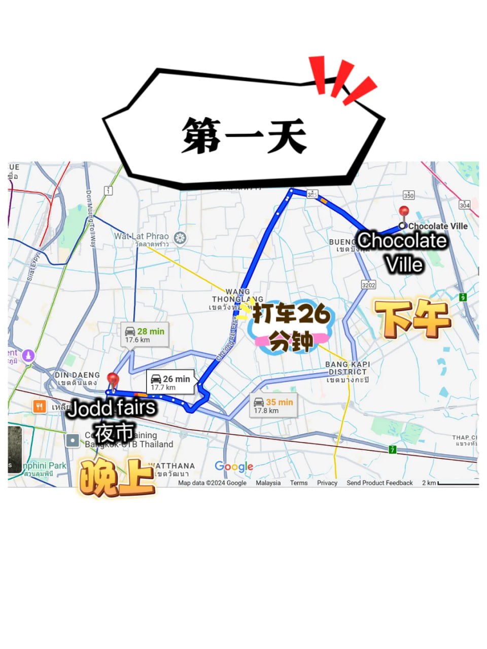 IMAGE 2026-03-20 13:04:08.jpg