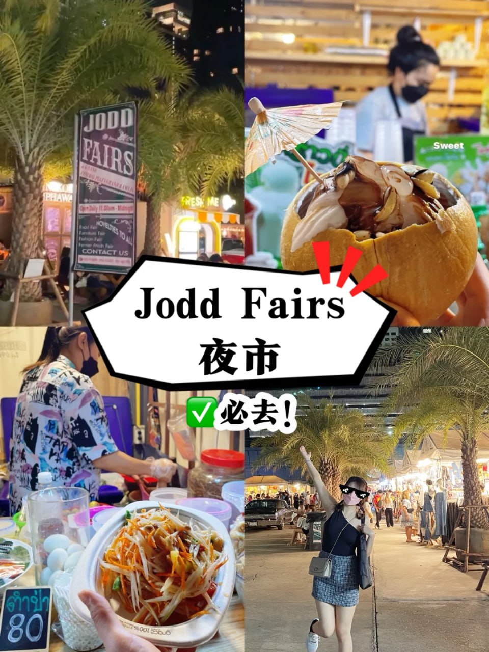 IMAGE 2026-03-20 13:04:11.jpg