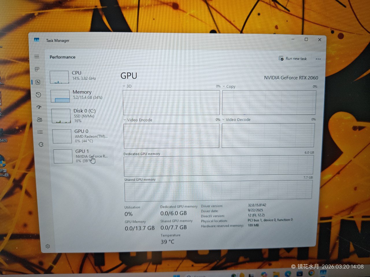 IMAGE 2026-03-21 14:54:07.jpg