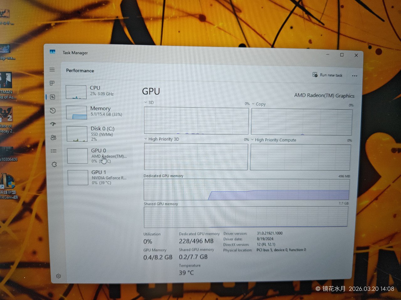 IMAGE 2026-03-21 14:54:08.jpg