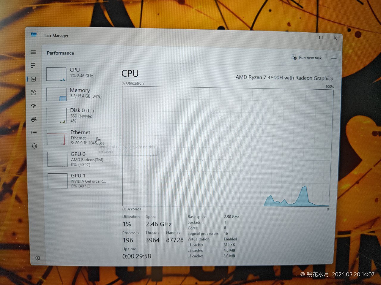 IMAGE 2026-03-21 14:54:13.jpg