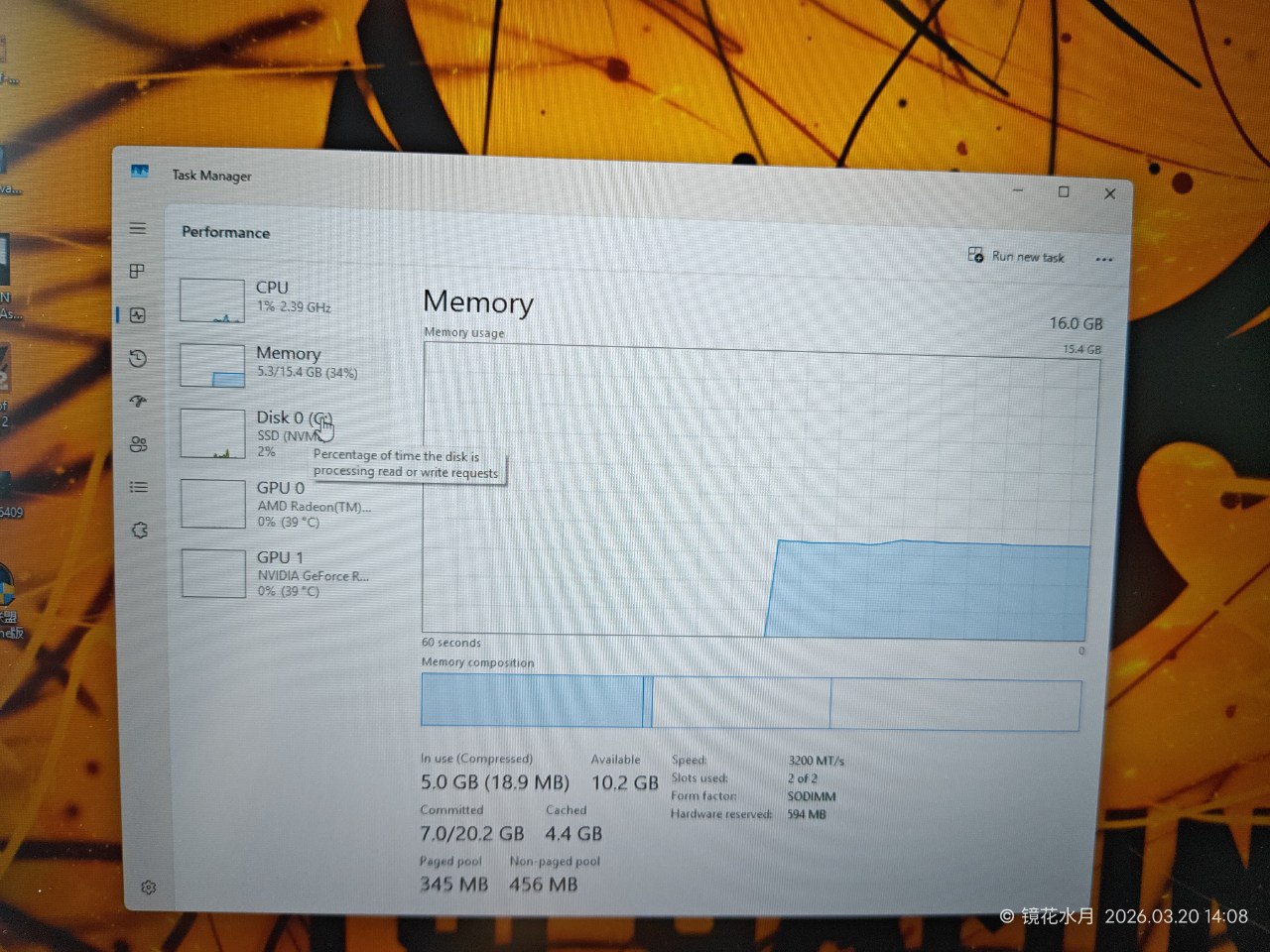 IMAGE 2026-03-21 14:54:12.jpg