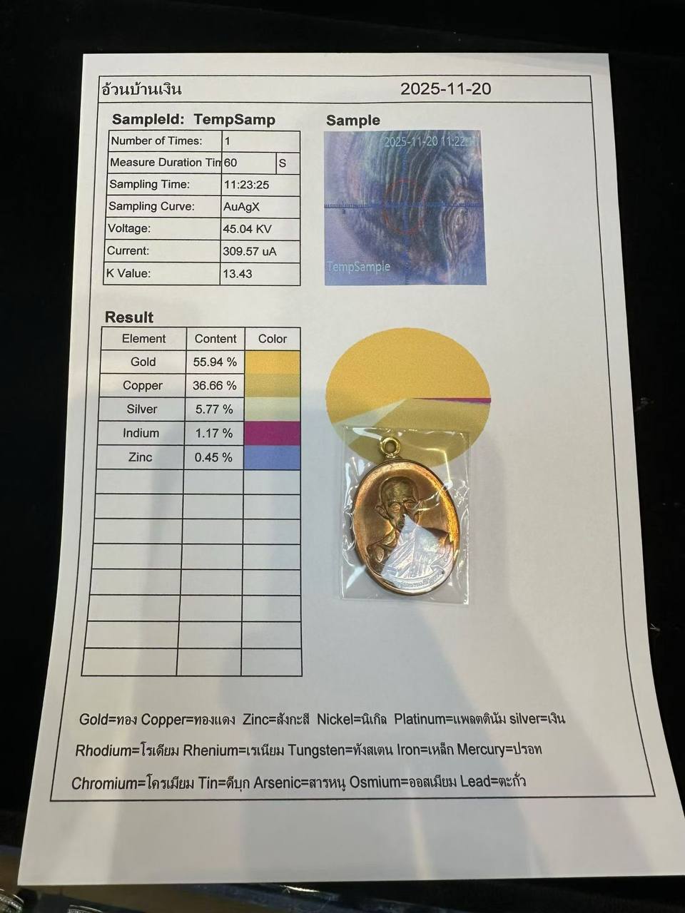 IMAGE 2026-03-23 13:45:34.jpg