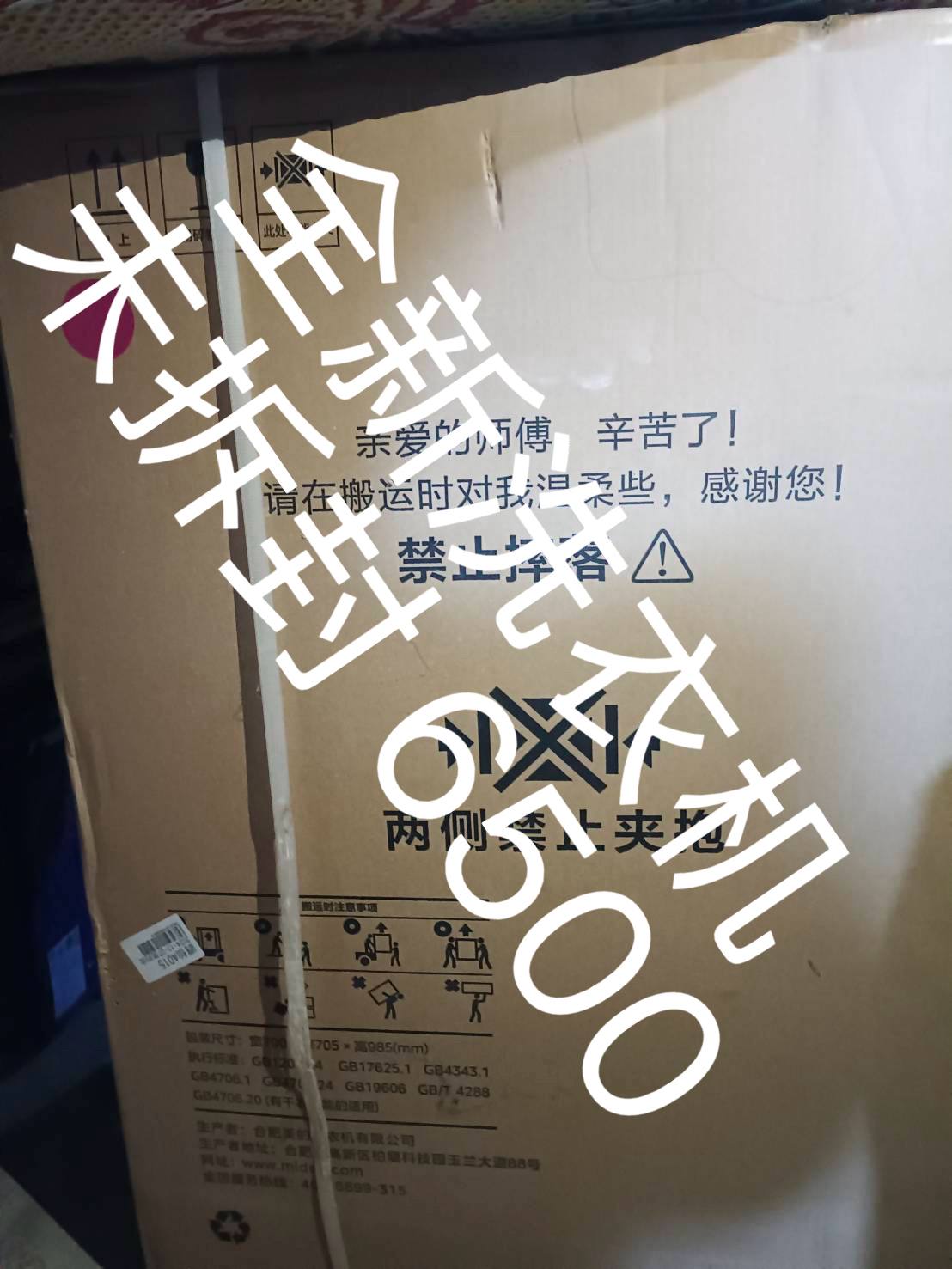 IMAGE 2026-03-23 14:12:55.jpg