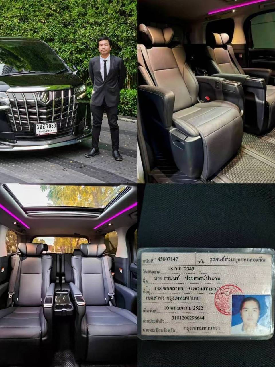 IMAGE 2026-03-23 14:14:35.jpg