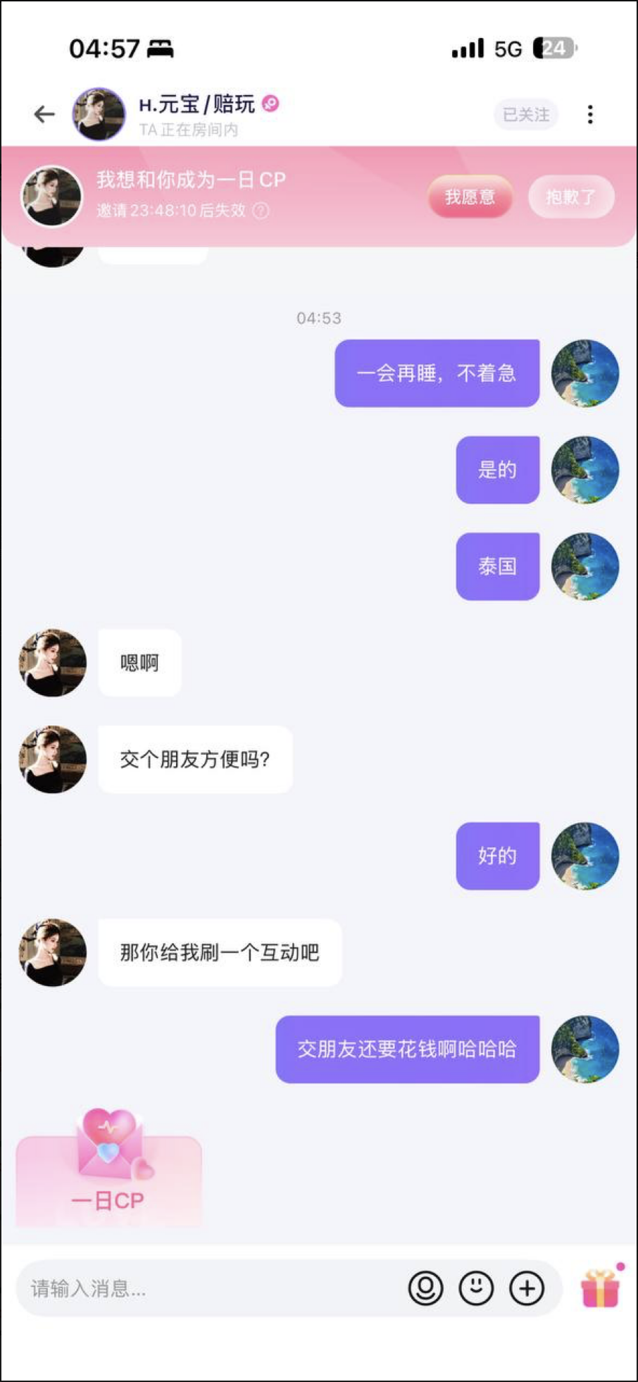 Pasted Graphic 45.png