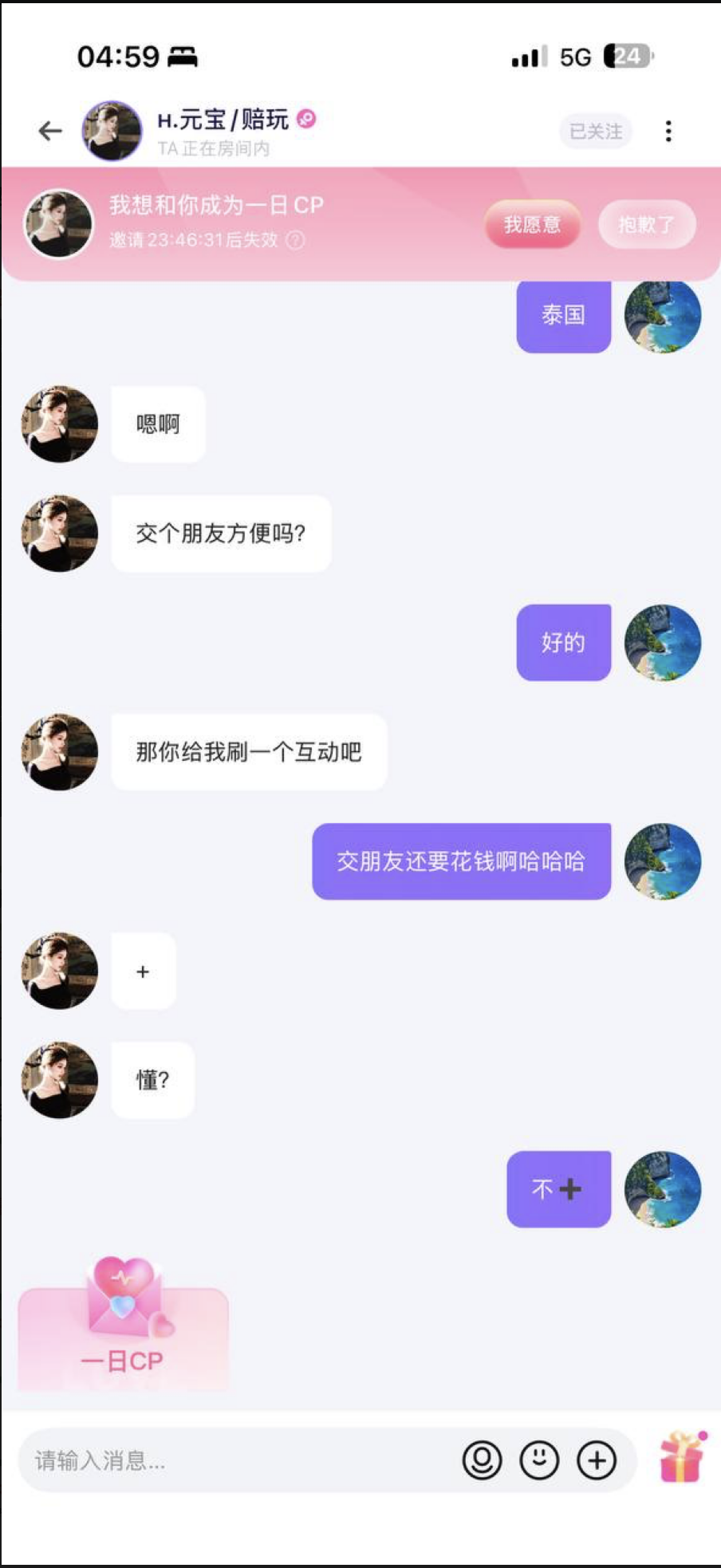 Pasted Graphic 46.png