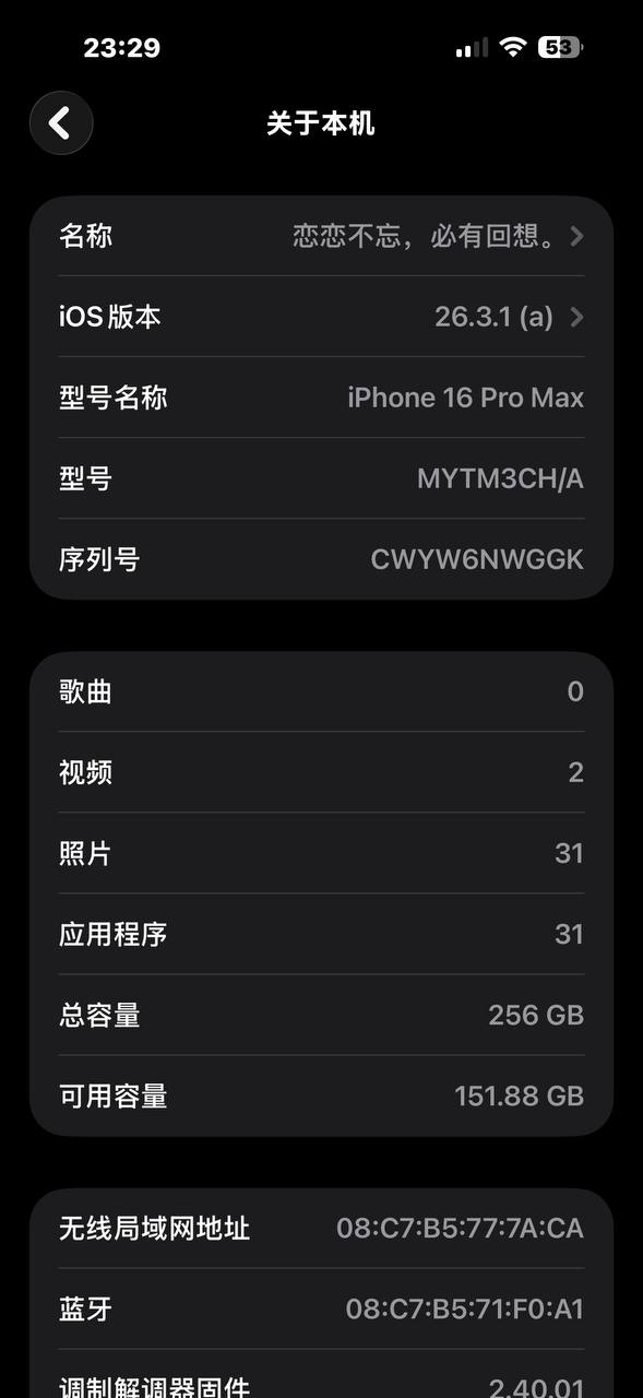 IMAGE 2026-03-25 14:38:08.jpg