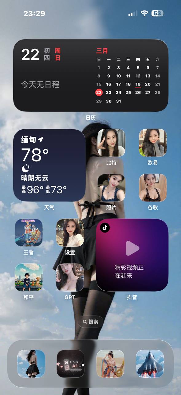 IMAGE 2026-03-25 14:38:09.jpg