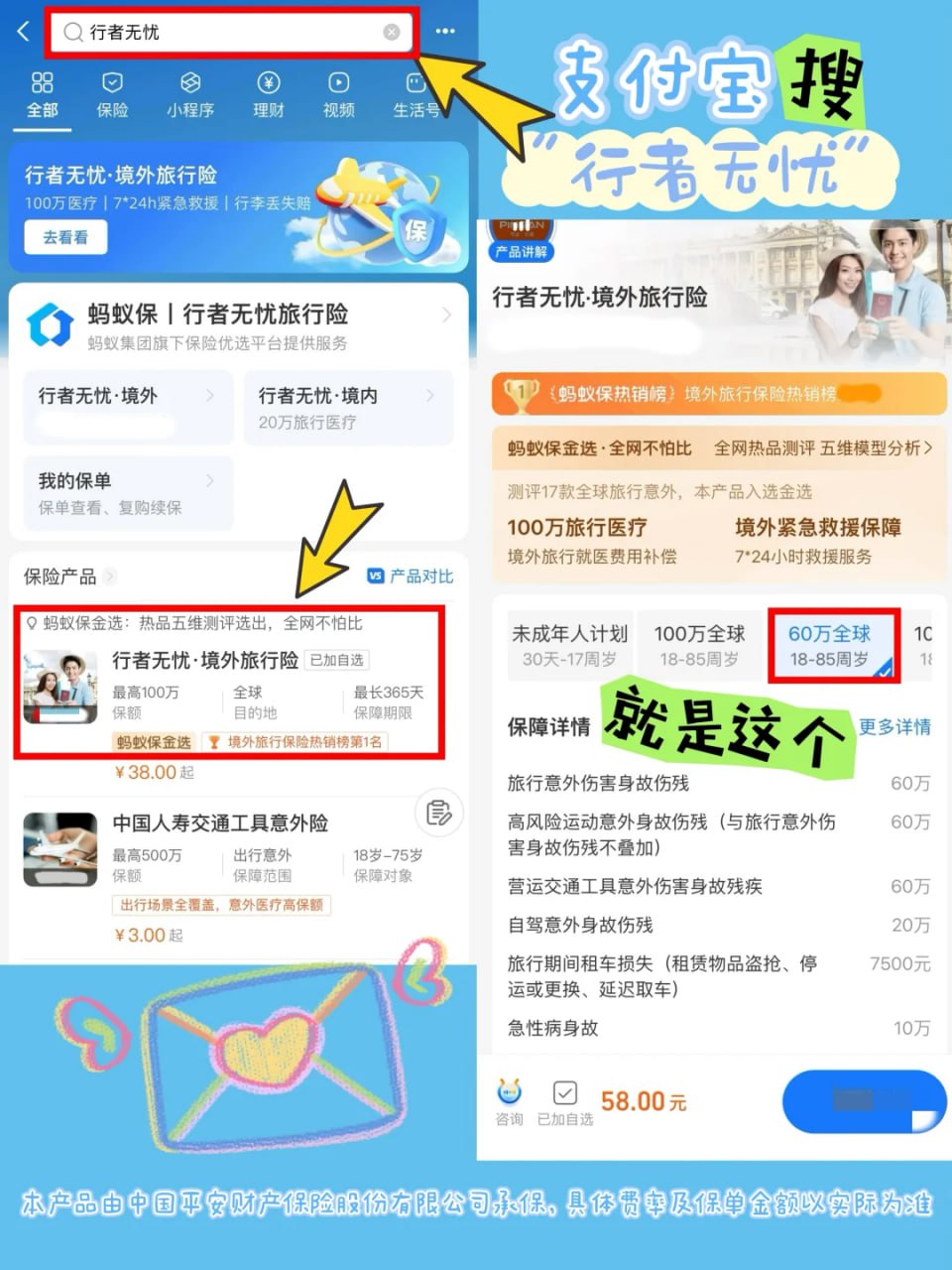 IMAGE 2026-03-26 12:00:58.jpg