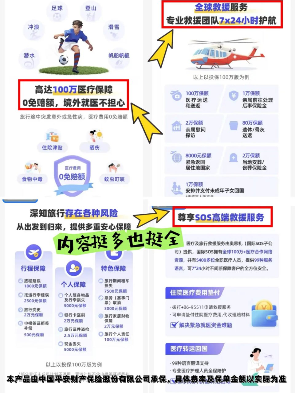 IMAGE 2026-03-26 12:01:00.jpg