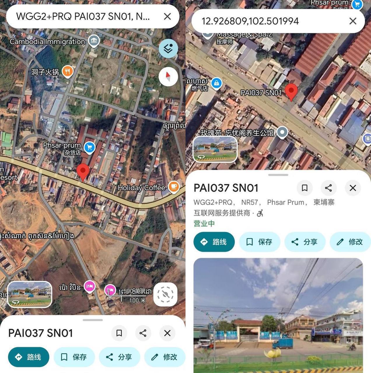 IMAGE 2026-03-26 14:12:33.jpg