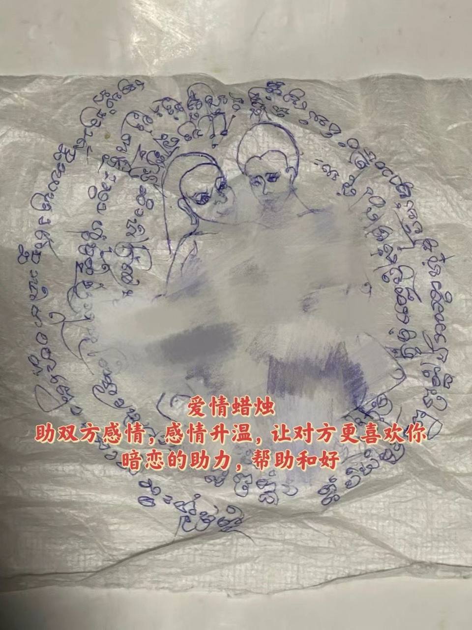 IMAGE 2026-03-27 15:25:53.jpg