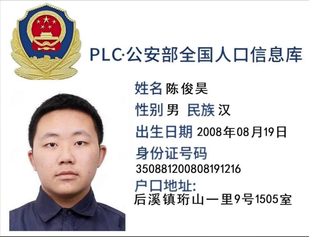 IMAGE 2026-03-27 15:28:22.jpg