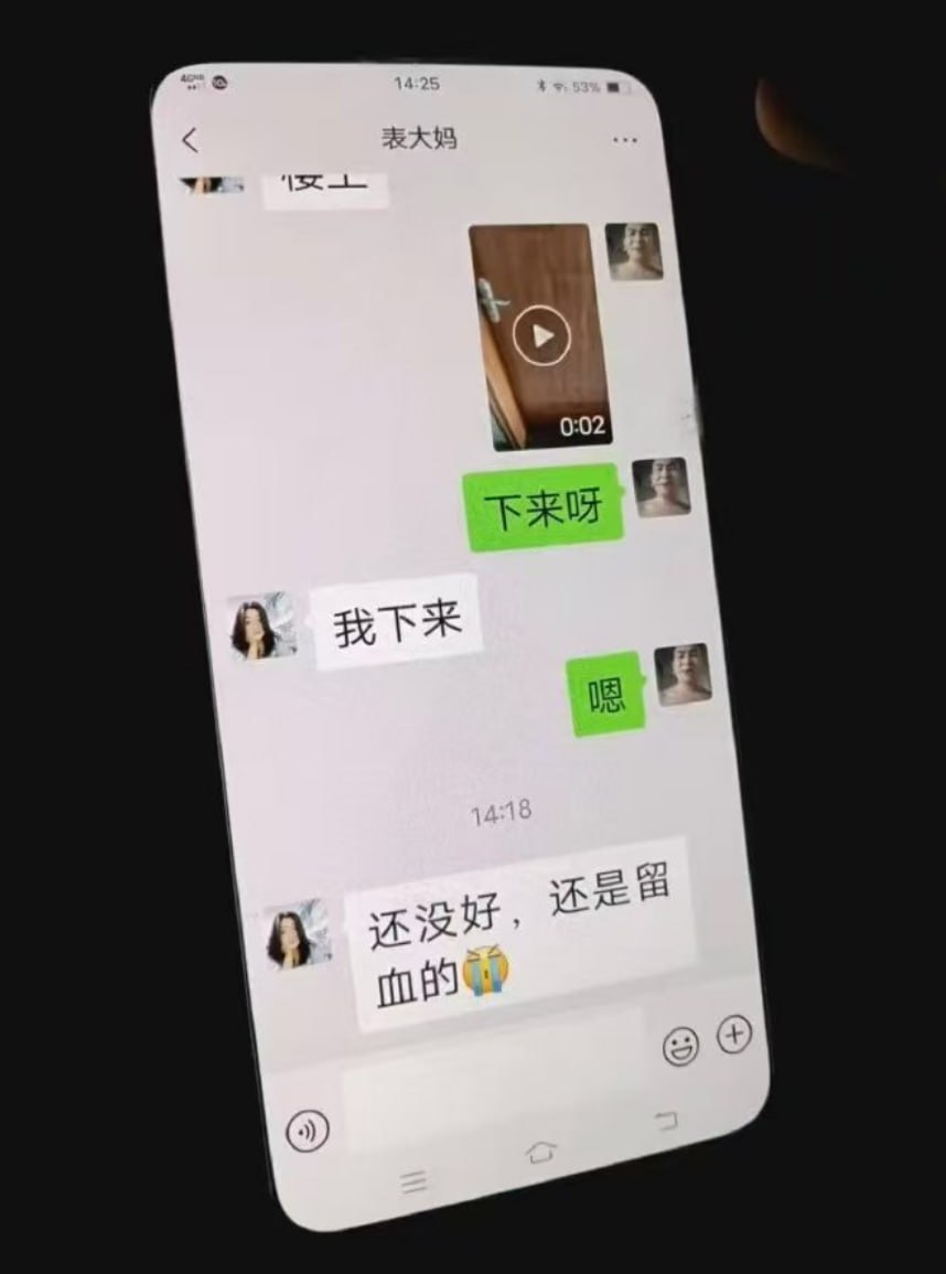 IMAGE 2026-03-28 15:37:07.jpg