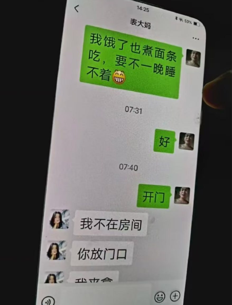 IMAGE 2026-03-28 15:37:08.jpg