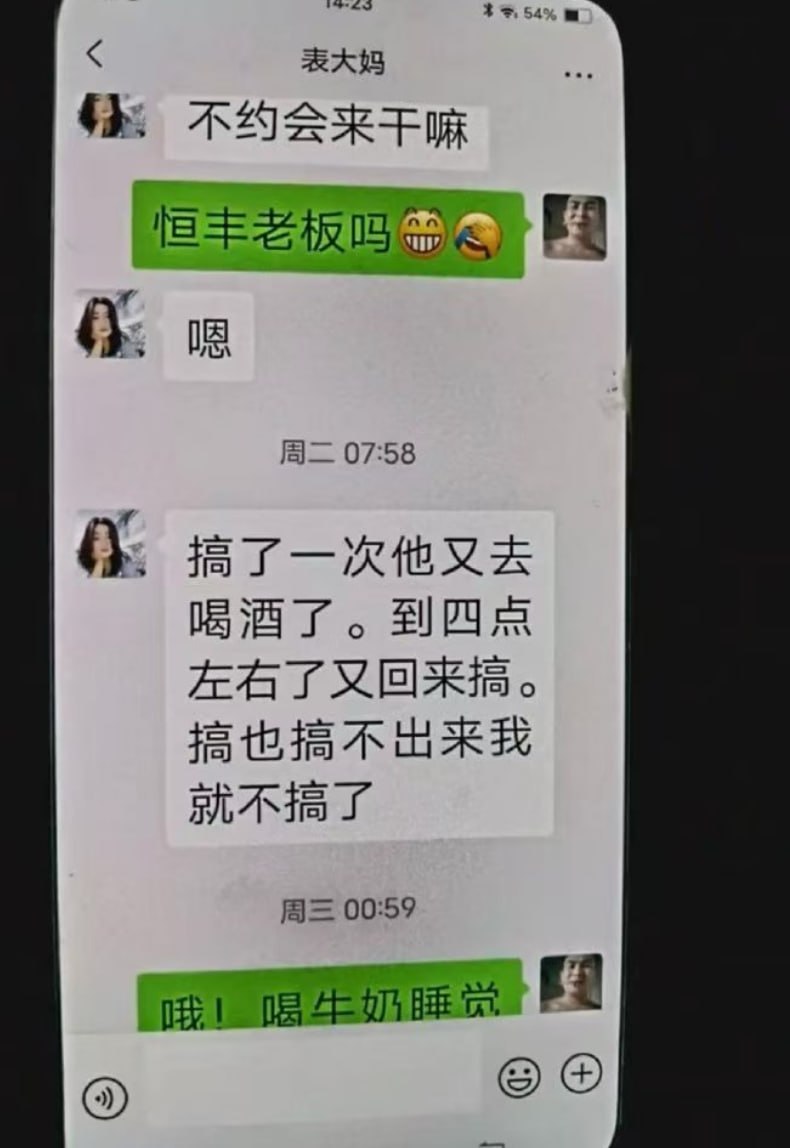 IMAGE 2026-03-28 15:37:20.jpg