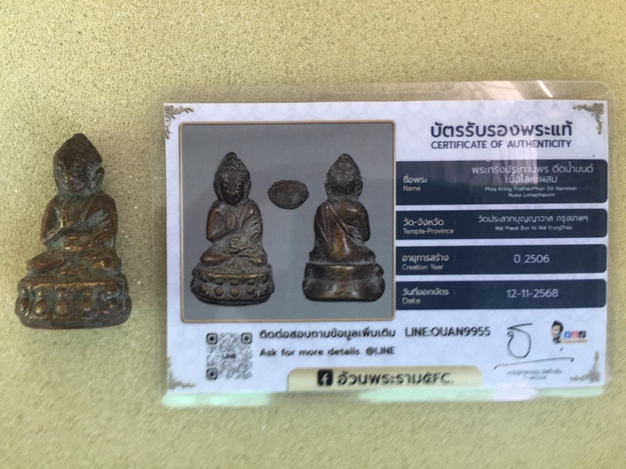 IMAGE 2026-03-30 12:26:27.jpg