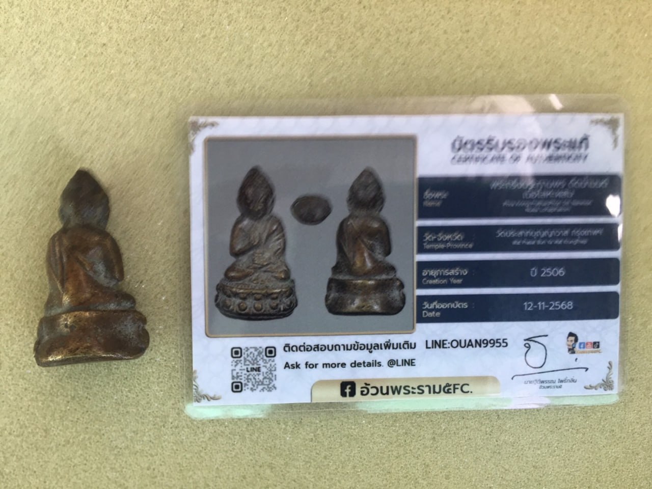 IMAGE 2026-03-30 12:26:29.jpg