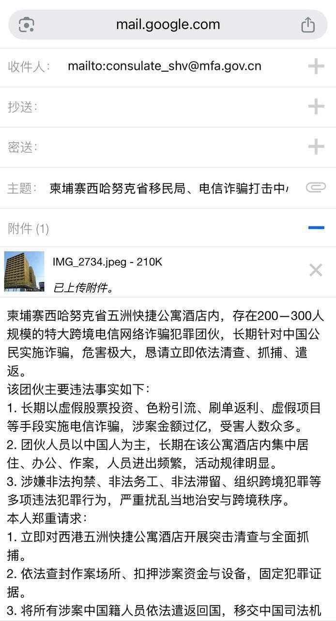 IMAGE 2026-03-31 14:01:48.jpg