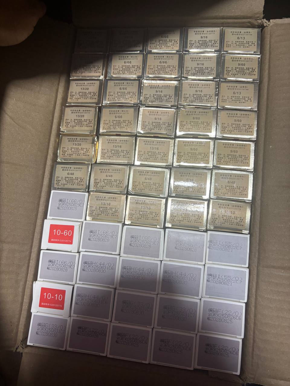 IMAGE 2026-04-01 14:37:54.jpg