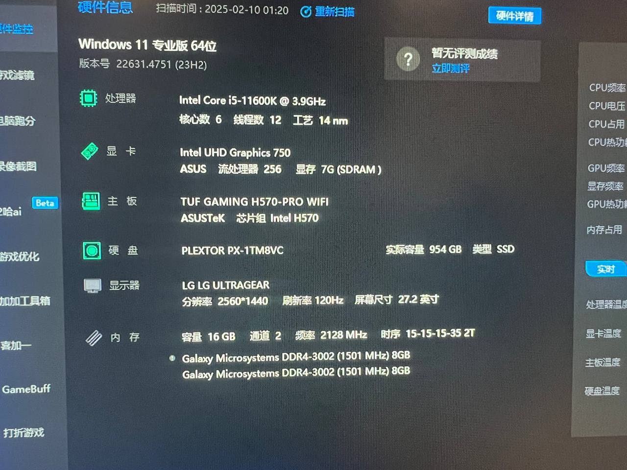 IMAGE 2026-04-02 13:07:21.jpg