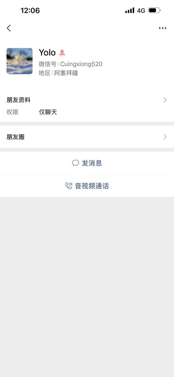 IMAGE 2026-04-03 19:09:37.jpg