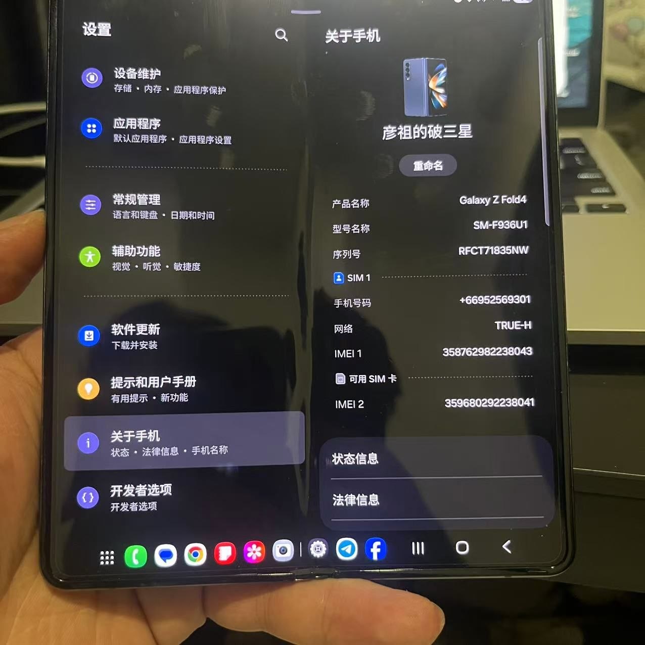 IMAGE 2026-04-03 19:14:31.jpg