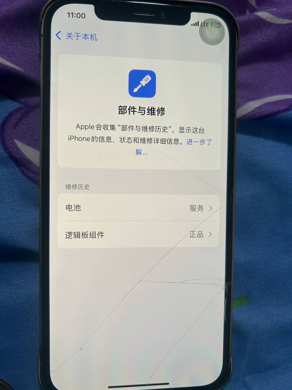 IMAGE 2026-04-04 17:54:37.jpg