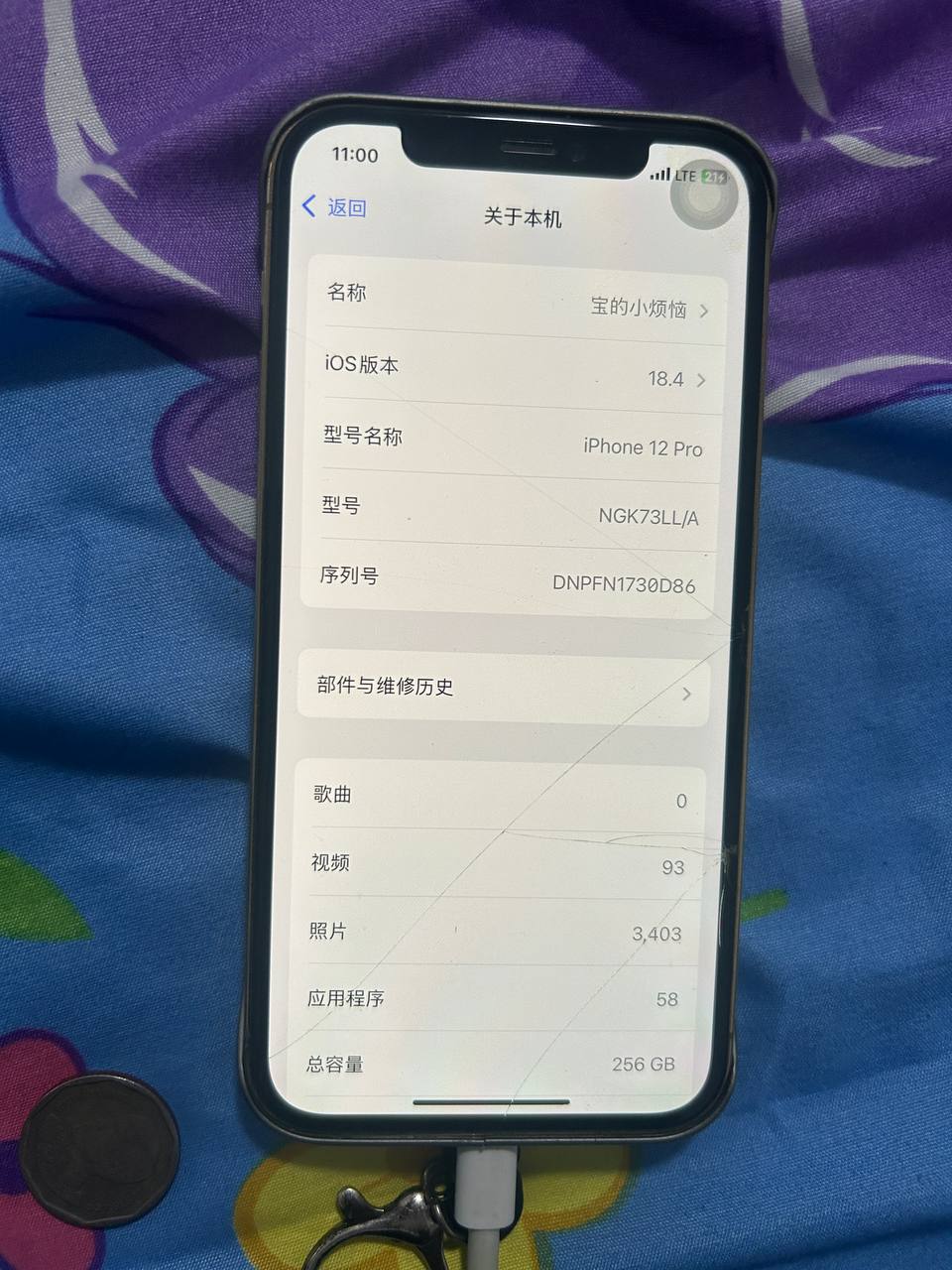 IMAGE 2026-04-04 17:54:39.jpg