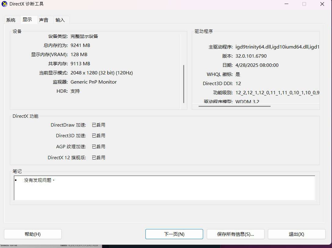 IMAGE 2026-04-05 18:32:23.jpg
