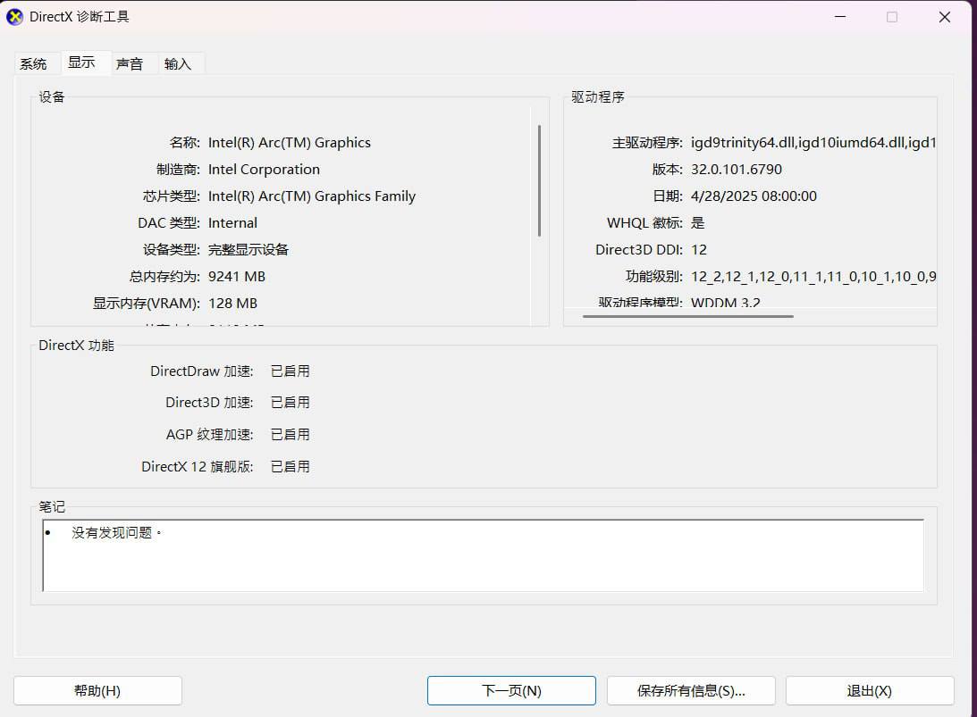 IMAGE 2026-04-05 18:32:25.jpg