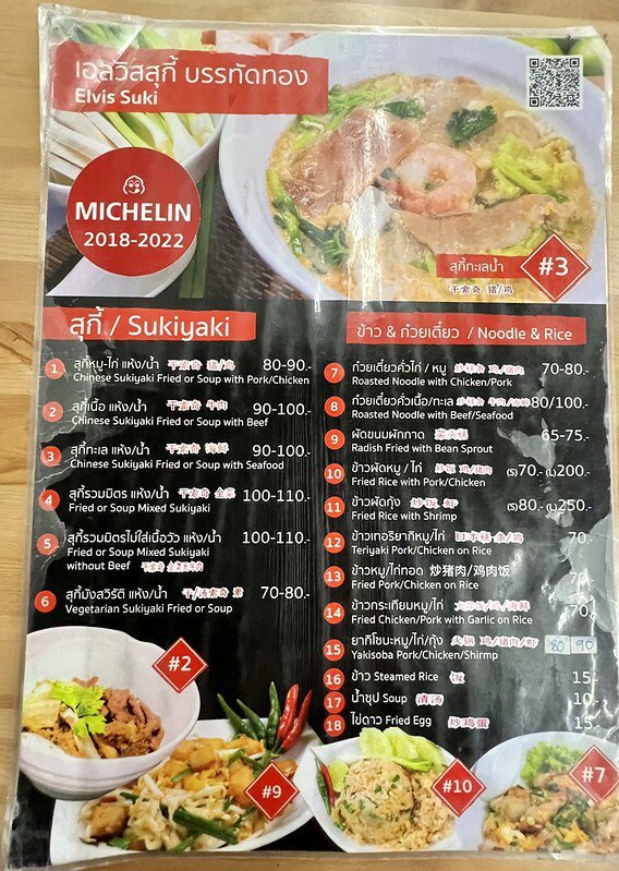 IMAGE 2026-04-06 16:09:13.jpg