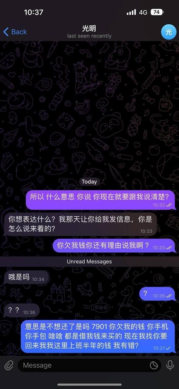 IMAGE 2026-04-07 14:17:42.jpg