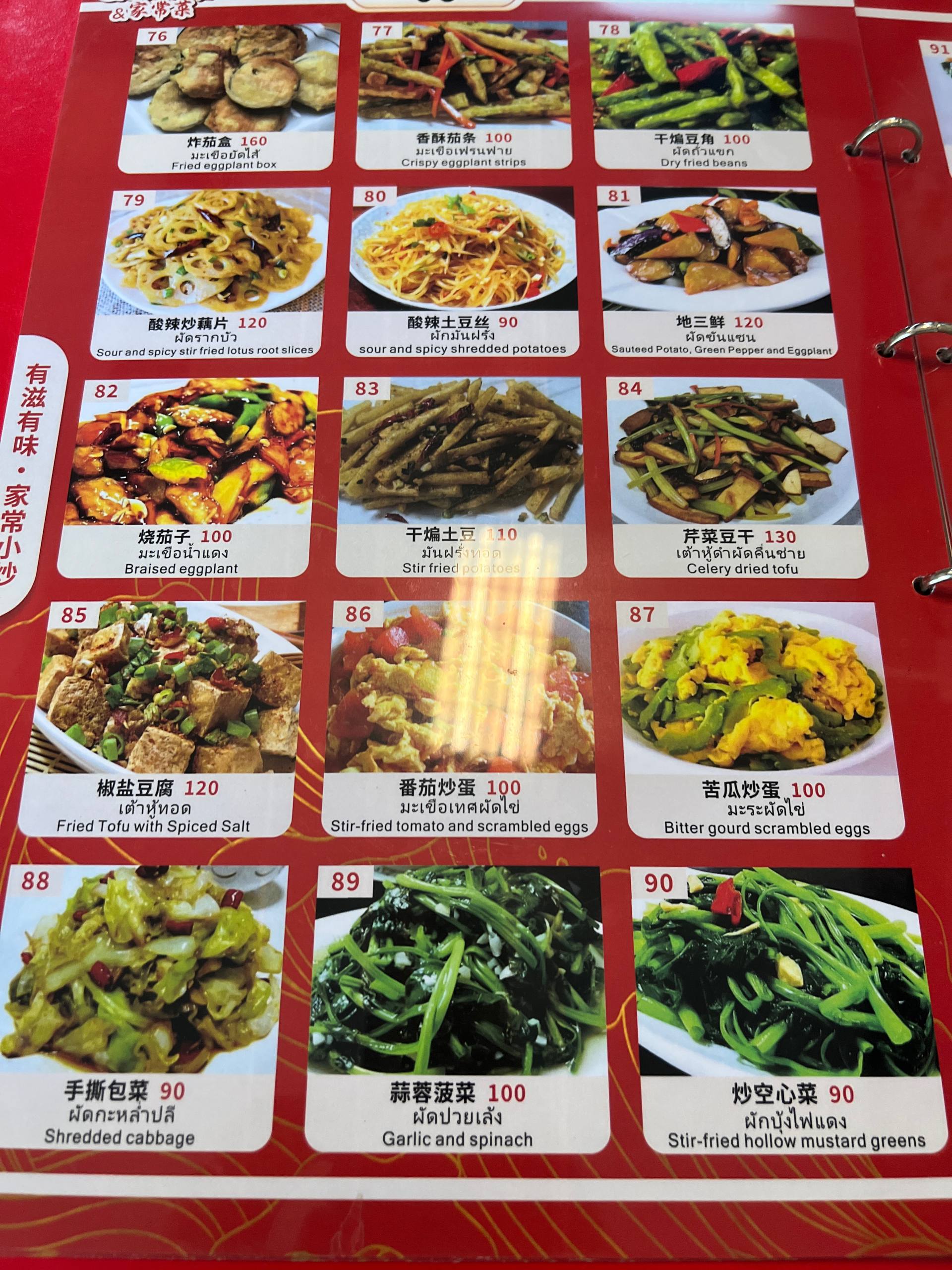 IMAGE 2026-04-10 14:09:36.jpg