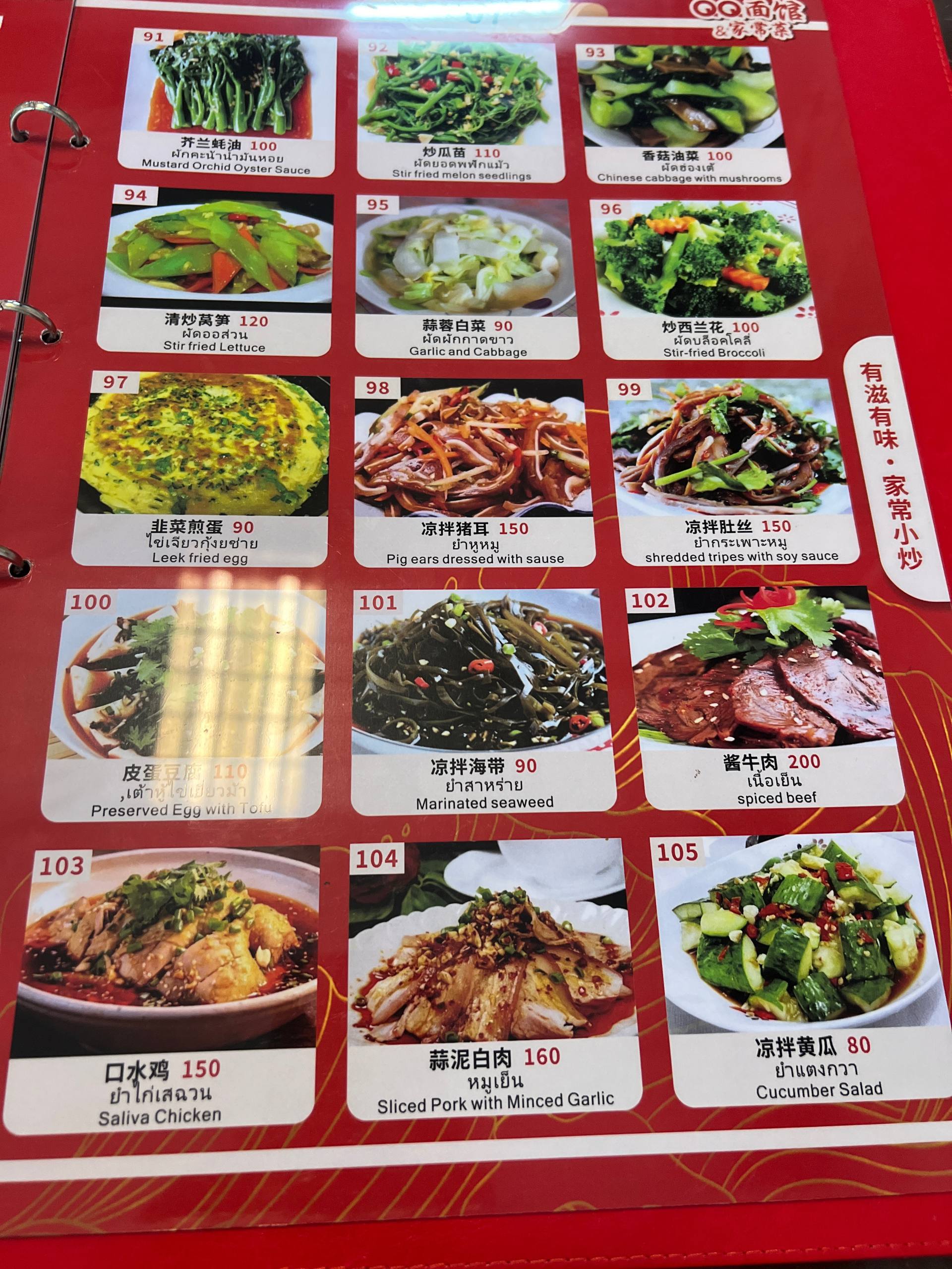 IMAGE 2026-04-10 14:09:37.jpg