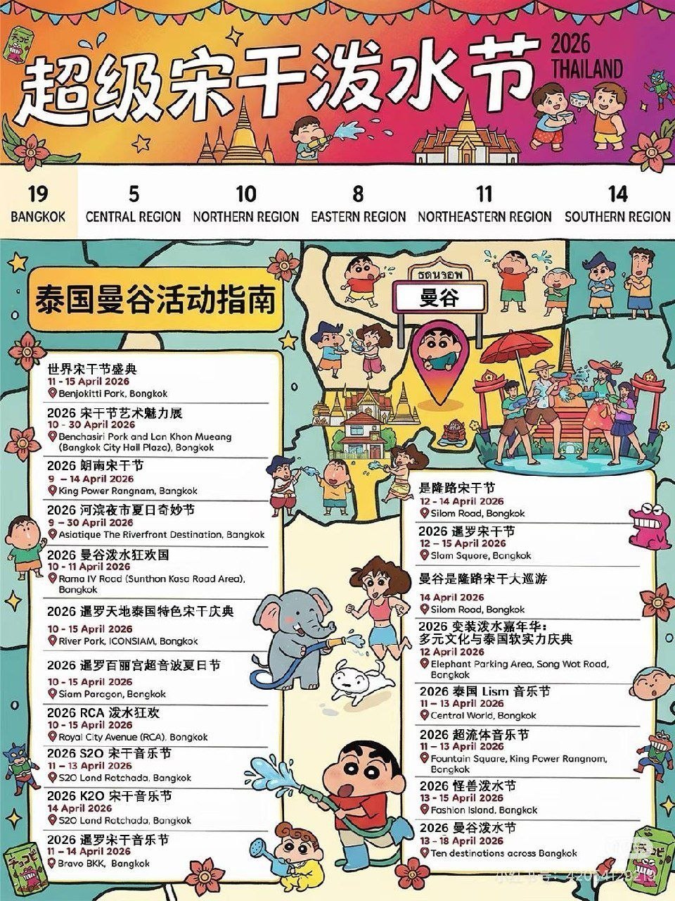 IMAGE 2026-04-11 14:10:21.jpg