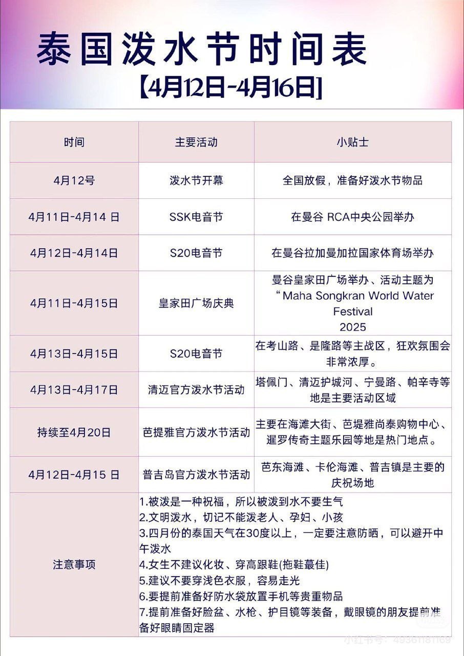 IMAGE 2026-04-11 14:10:23.jpg