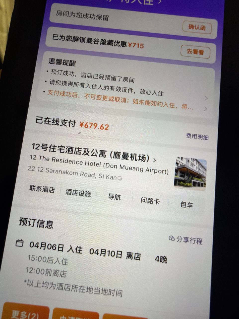 IMAGE 2026-04-13 13:21:23.jpg