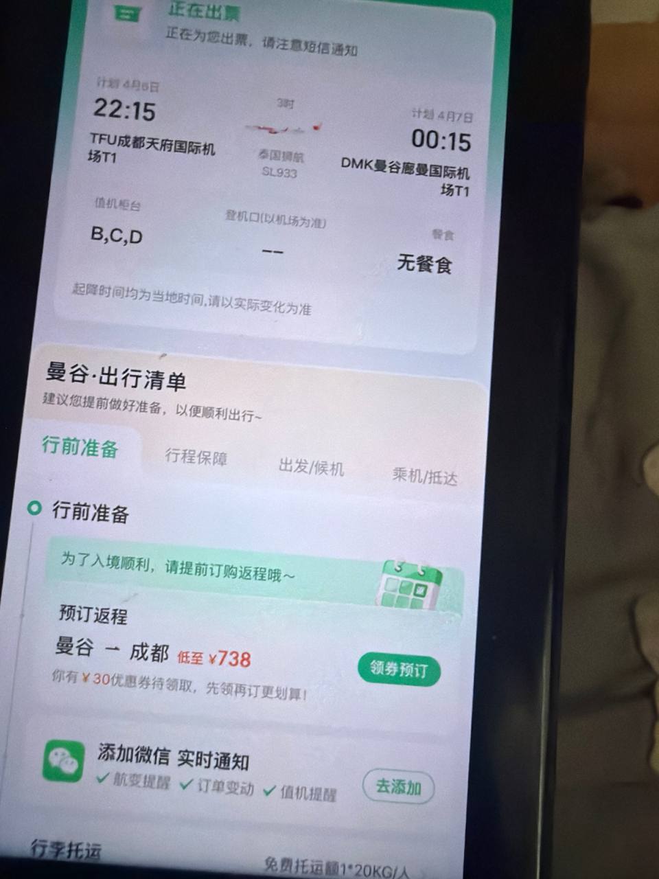 IMAGE 2026-04-13 13:21:25.jpg