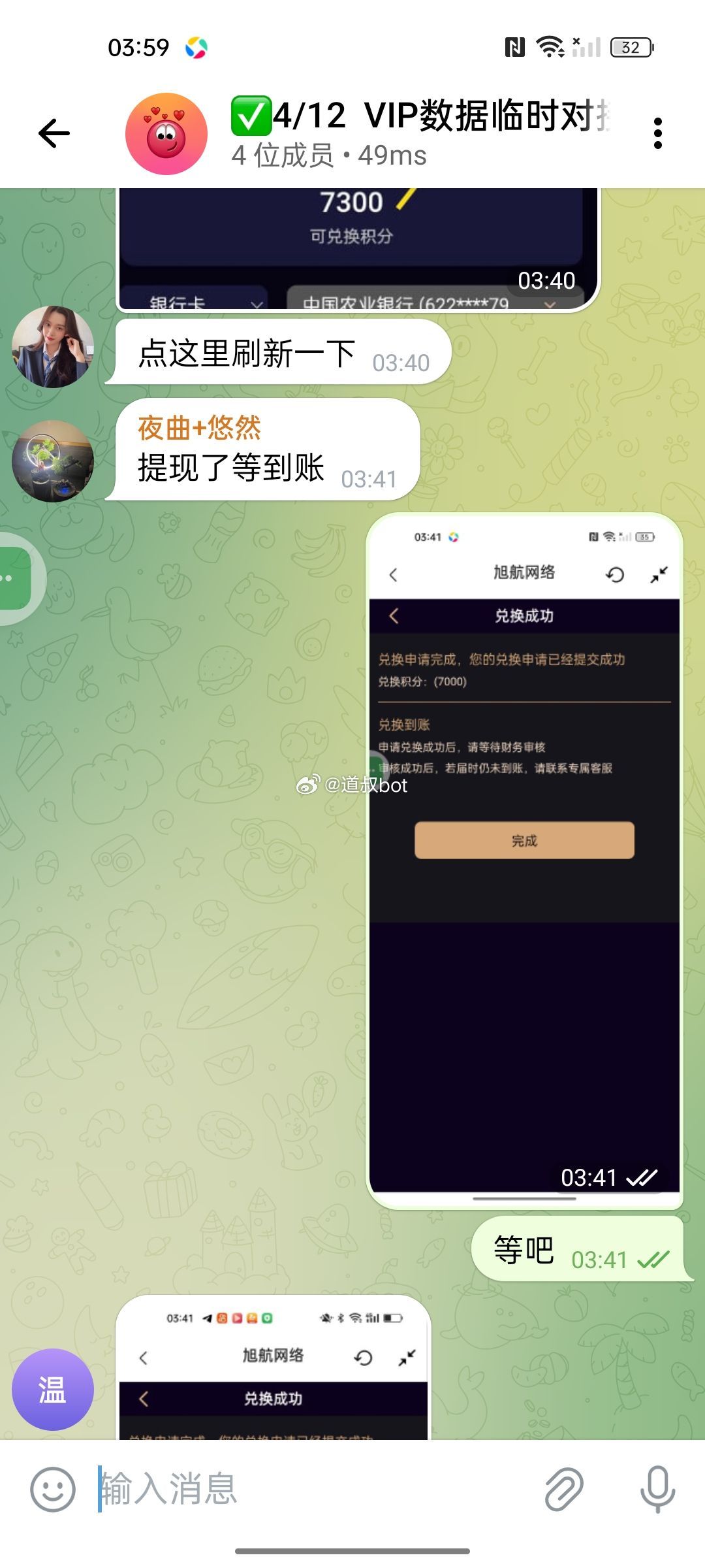 IMAGE 2026-04-14 12:39:29.jpg