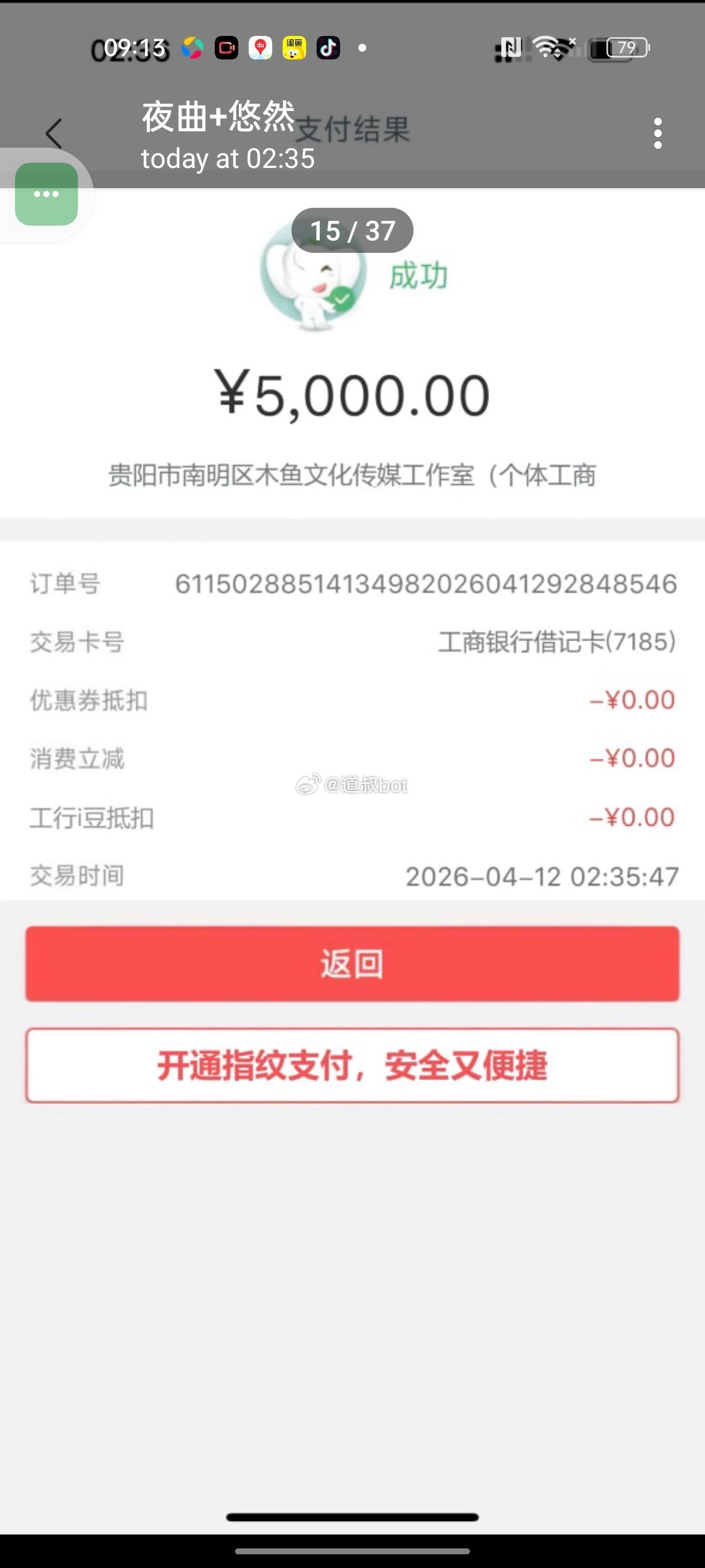 IMAGE 2026-04-14 12:39:30.jpg