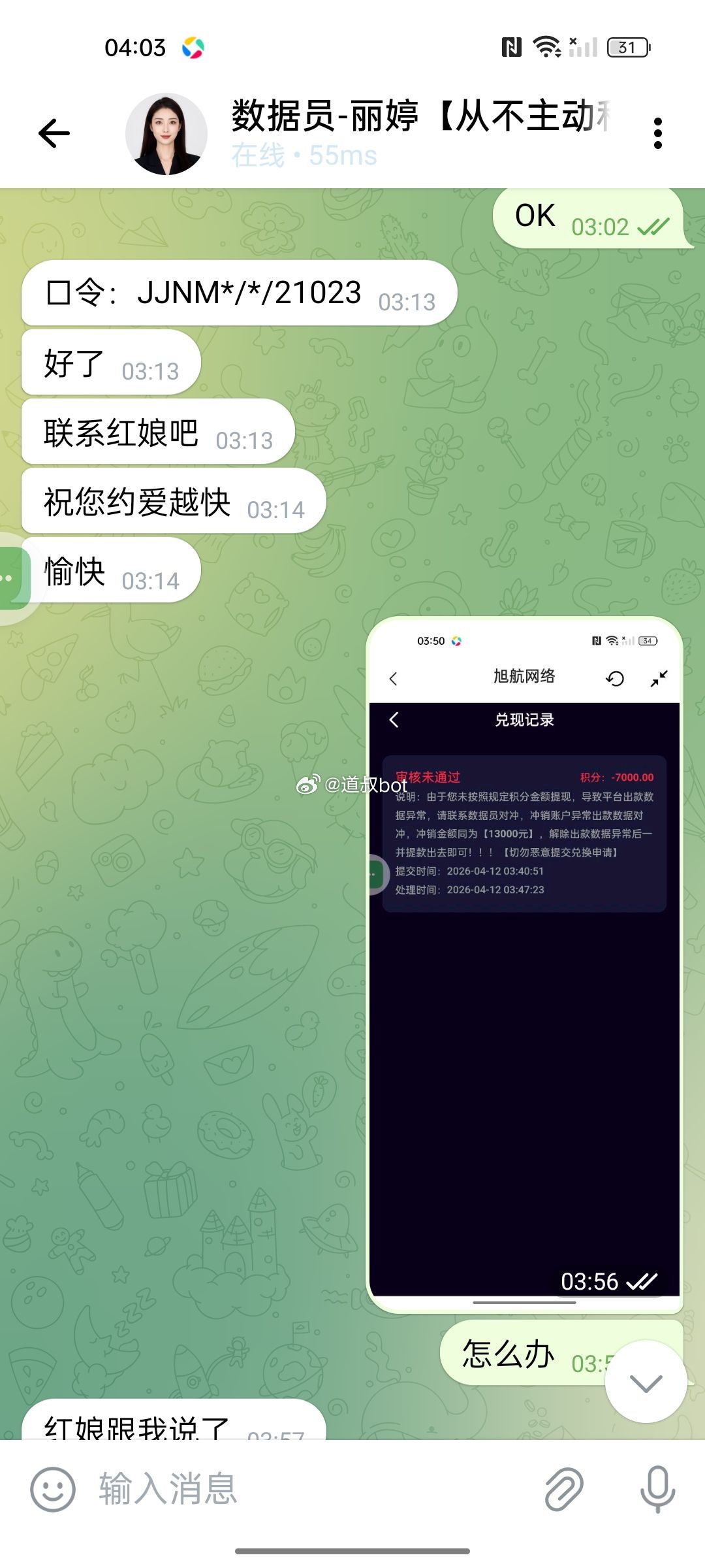 IMAGE 2026-04-14 12:39:32.jpg