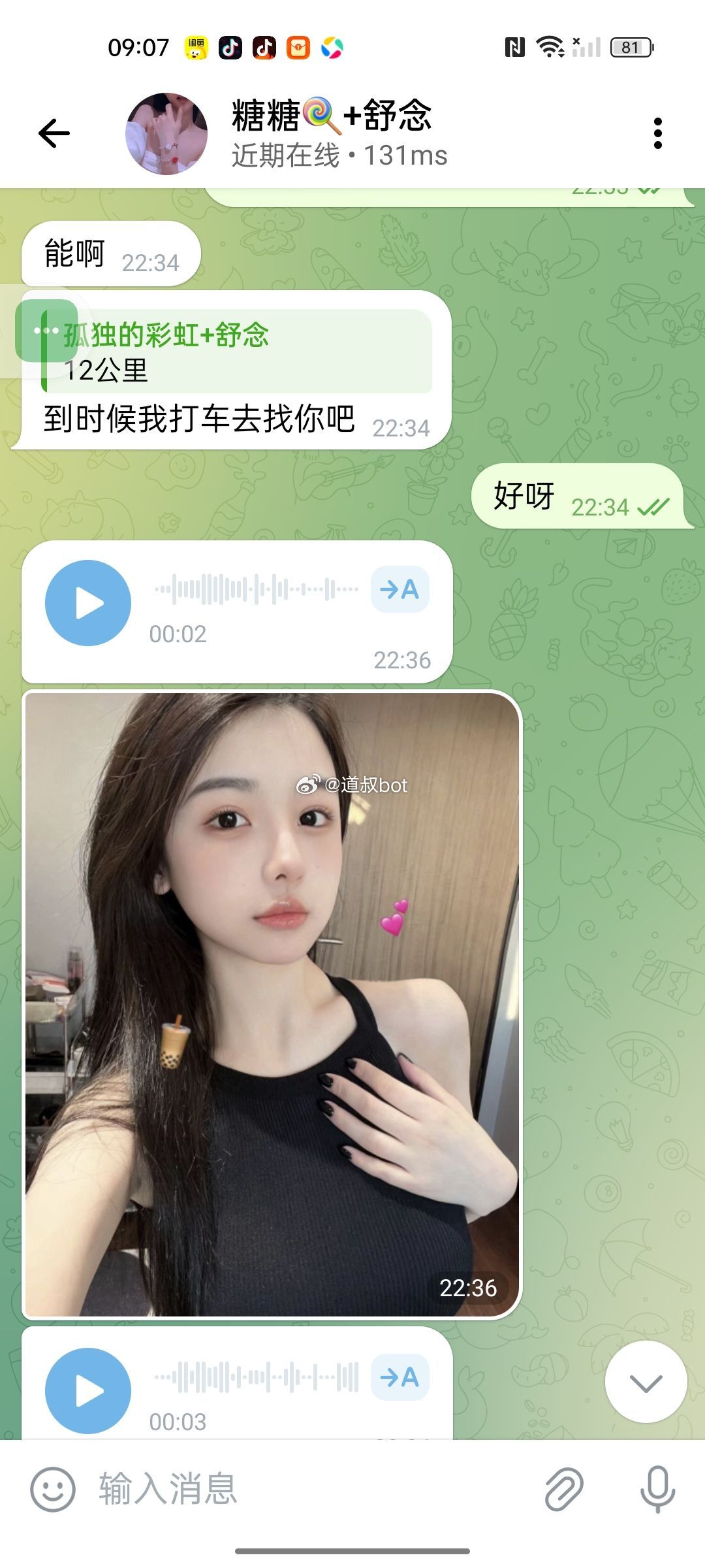 IMAGE 2026-04-14 12:39:34.jpg