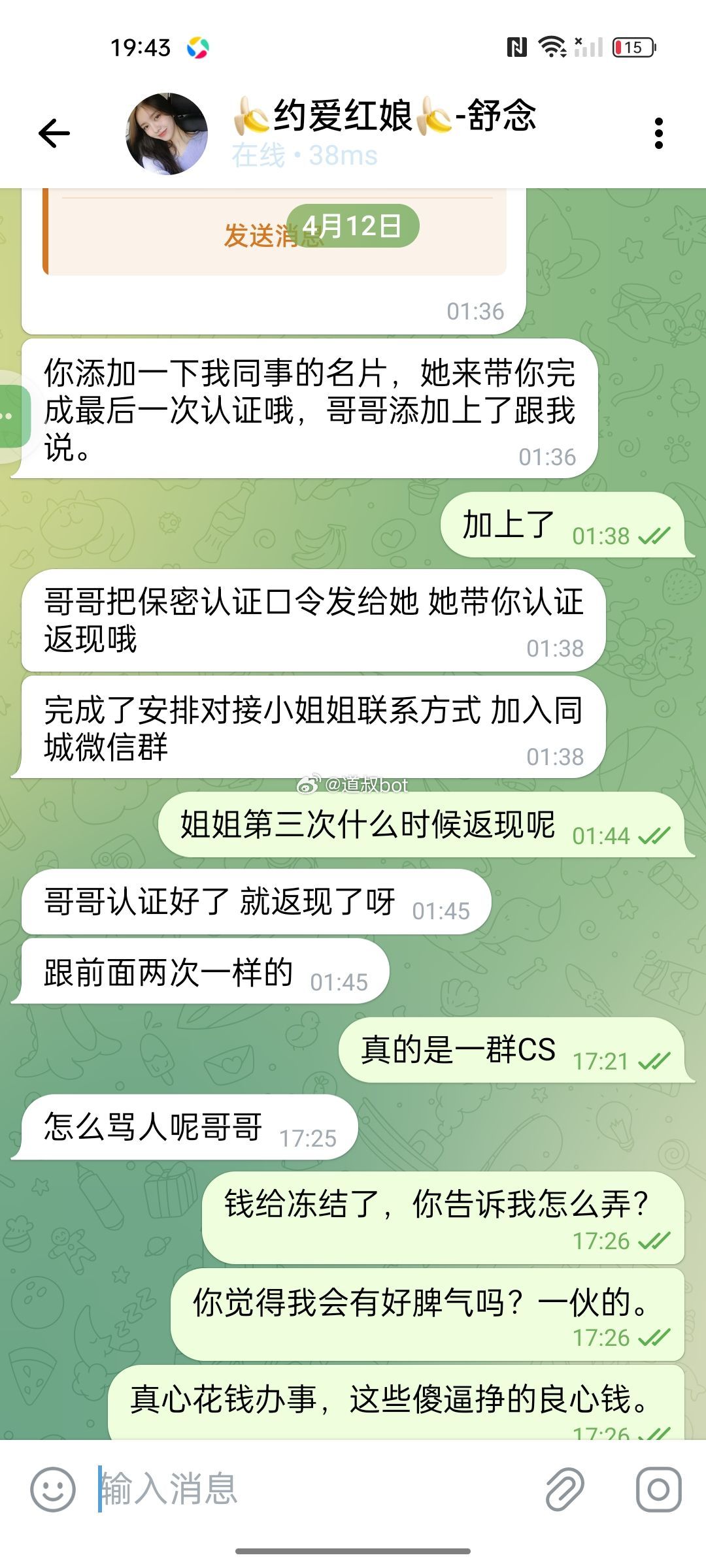 IMAGE 2026-04-14 12:39:35.jpg