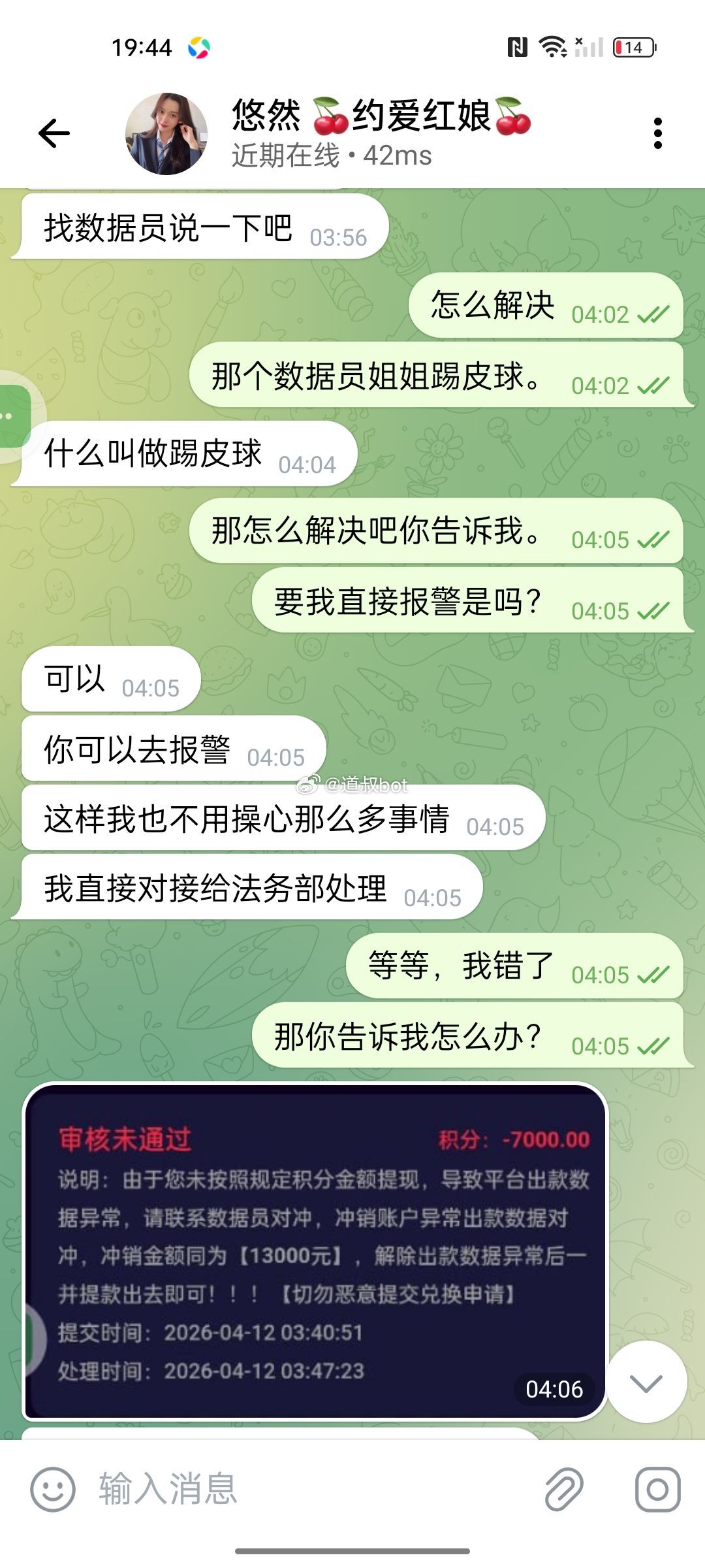 IMAGE 2026-04-14 12:39:37.jpg