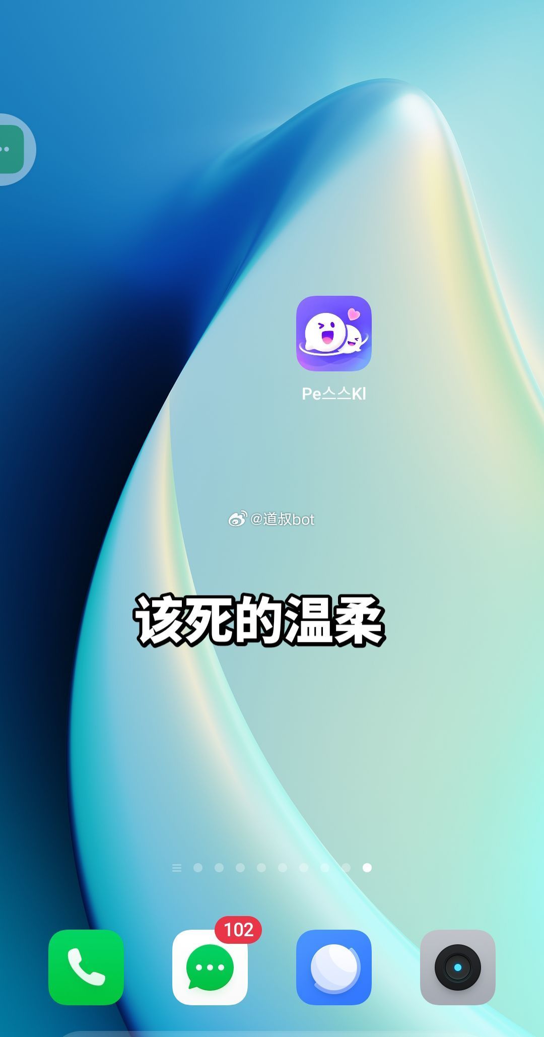 IMAGE 2026-04-14 12:39:50.jpg